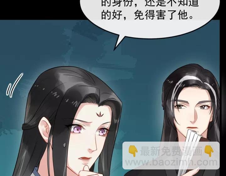 第71话 喜欢哪个他
