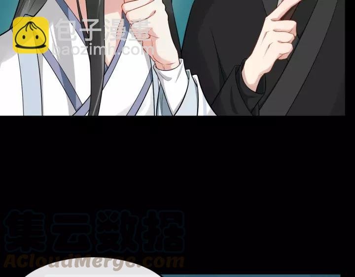 第71话 喜欢哪个他