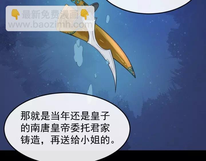 第71话 喜欢哪个他