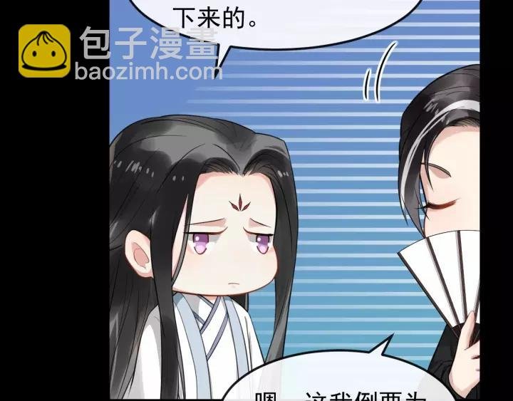 第71话 喜欢哪个他