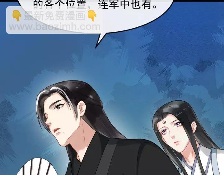 第71话 喜欢哪个他