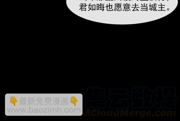 第71话 喜欢哪个他