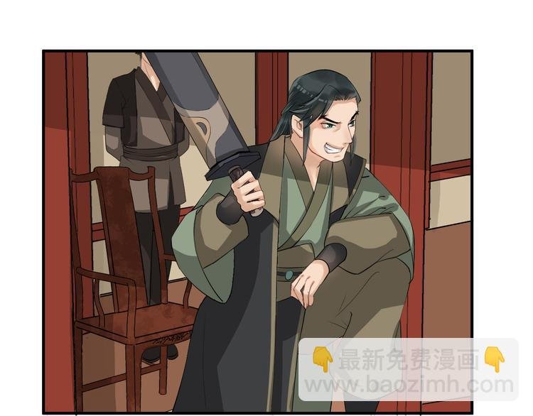 第10话 比武招亲变数多