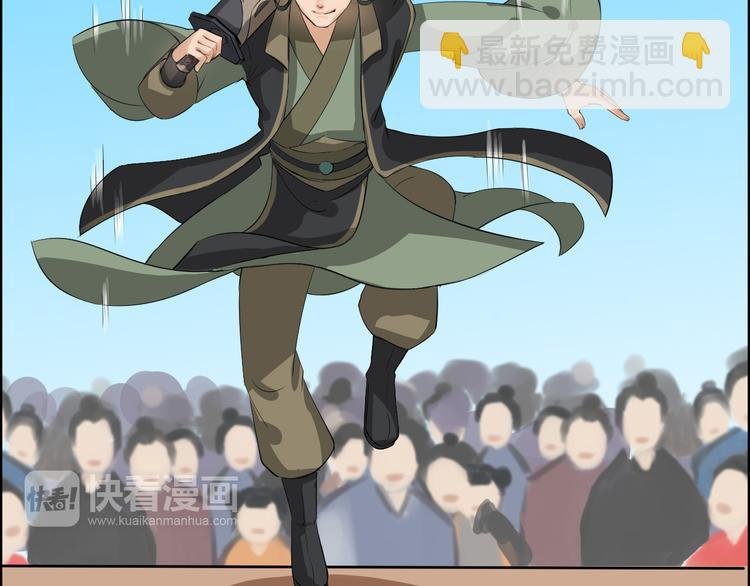 第10话 比武招亲变数多