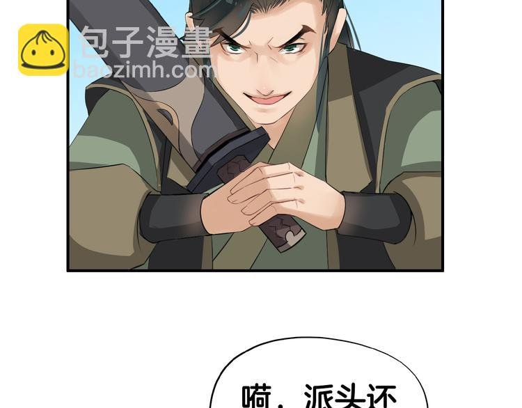 第10话 比武招亲变数多
