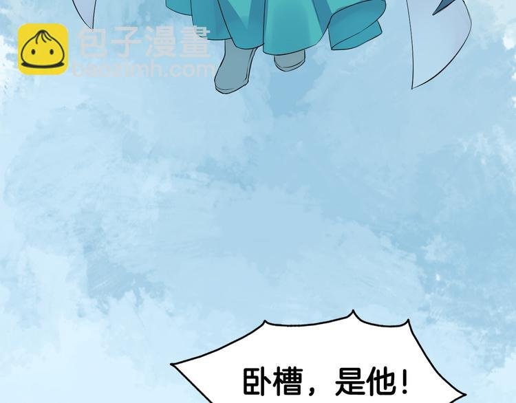 第10话 比武招亲变数多