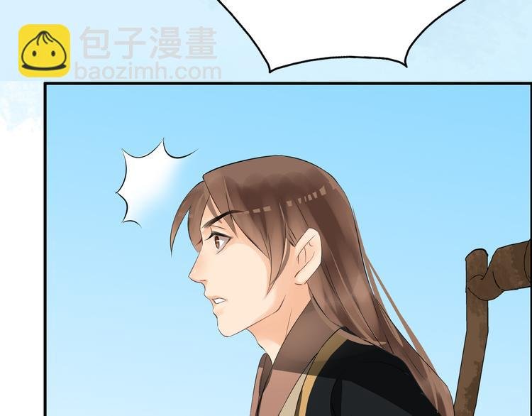 第10话 比武招亲变数多