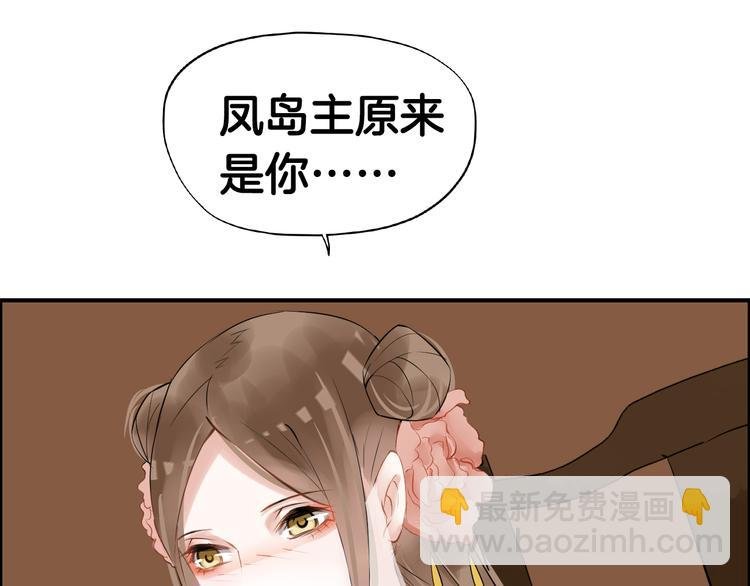 第10话 比武招亲变数多