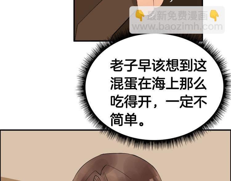 第10话 比武招亲变数多