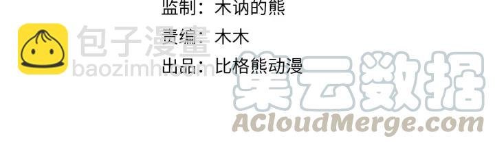 第72话 懂事但是很醋