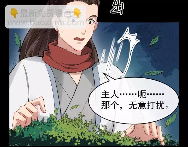 第72话 懂事但是很醋