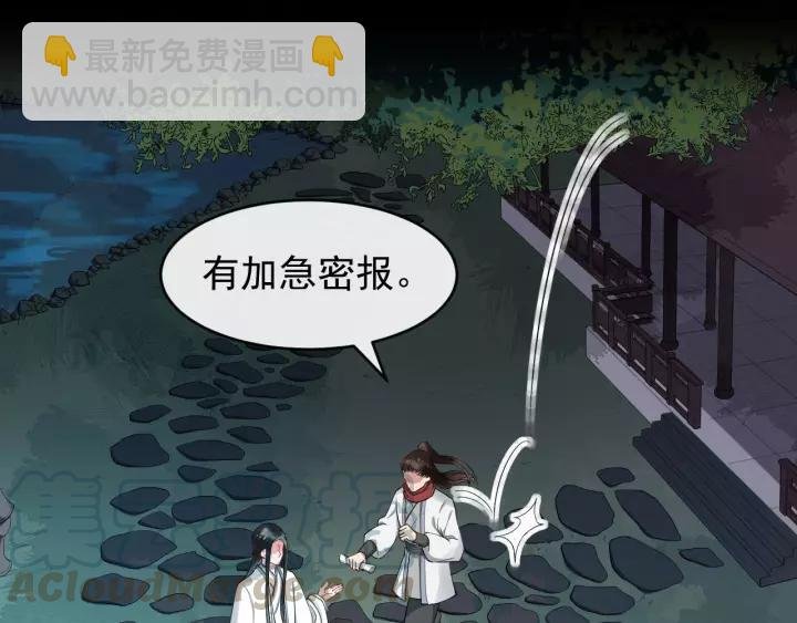 第72话 懂事但是很醋