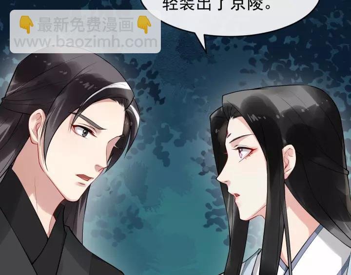 第72话 懂事但是很醋