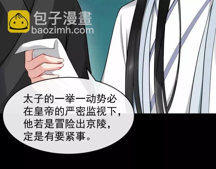 第72话 懂事但是很醋