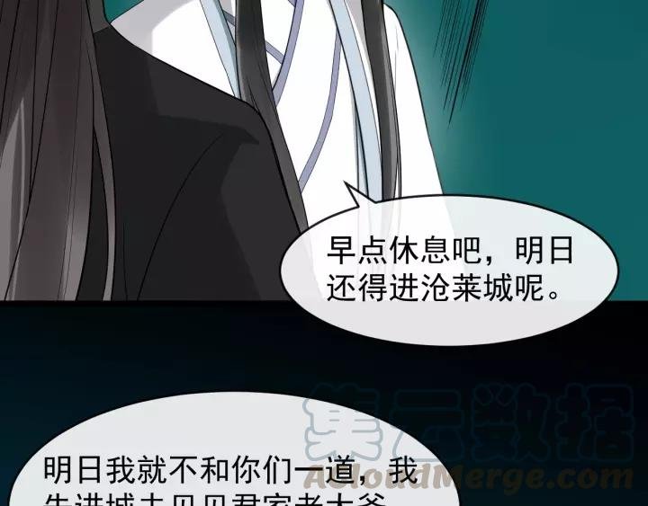 第72话 懂事但是很醋
