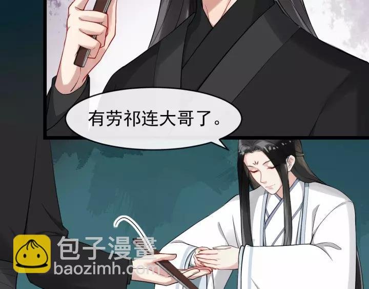 第72话 懂事但是很醋