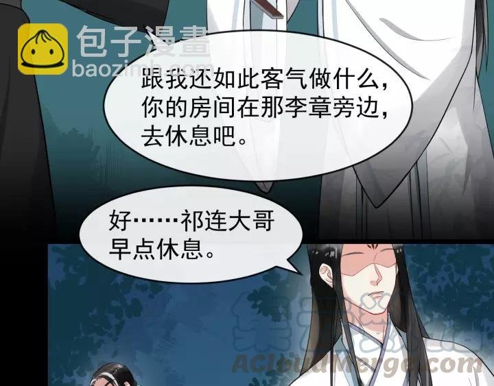 第72话 懂事但是很醋