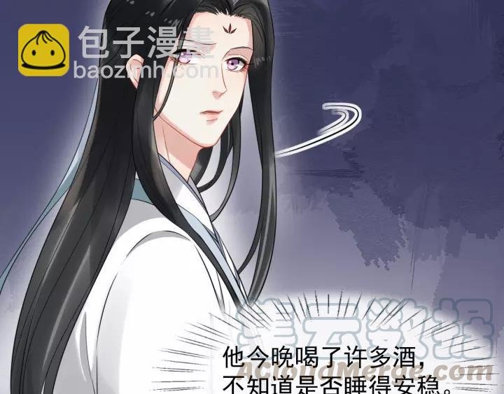 第72话 懂事但是很醋