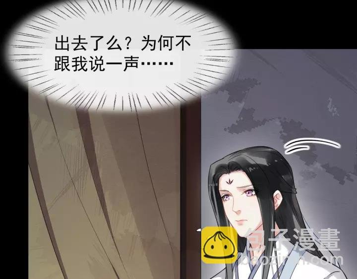 第72话 懂事但是很醋