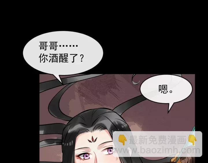 第72话 懂事但是很醋