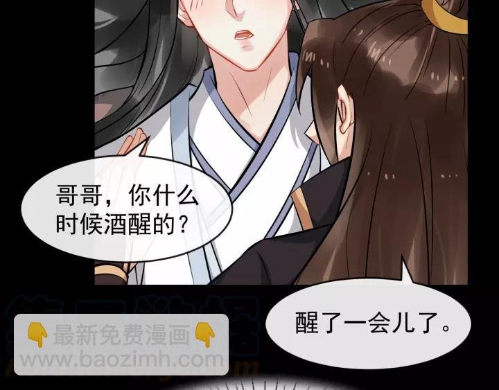 第72话 懂事但是很醋