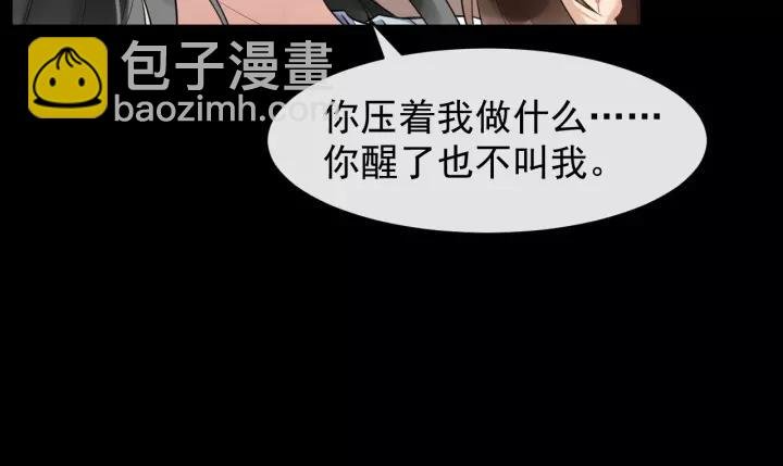 第72话 懂事但是很醋