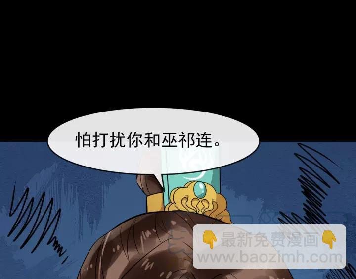 第72话 懂事但是很醋