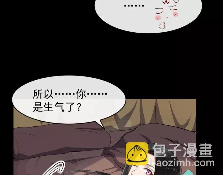 第72话 懂事但是很醋