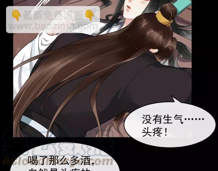 第72话 懂事但是很醋