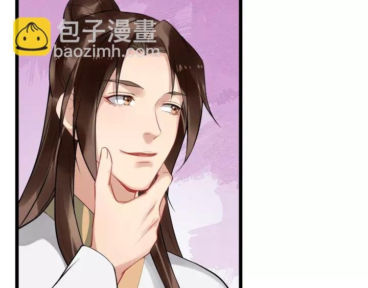 第73话 像个小媳妇儿