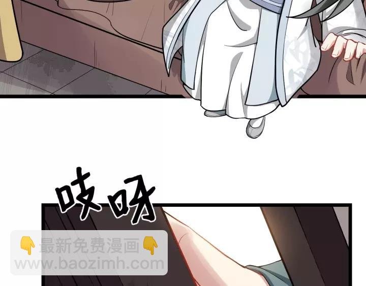 第73话 像个小媳妇儿