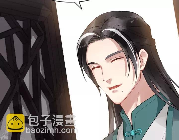 第73话 像个小媳妇儿