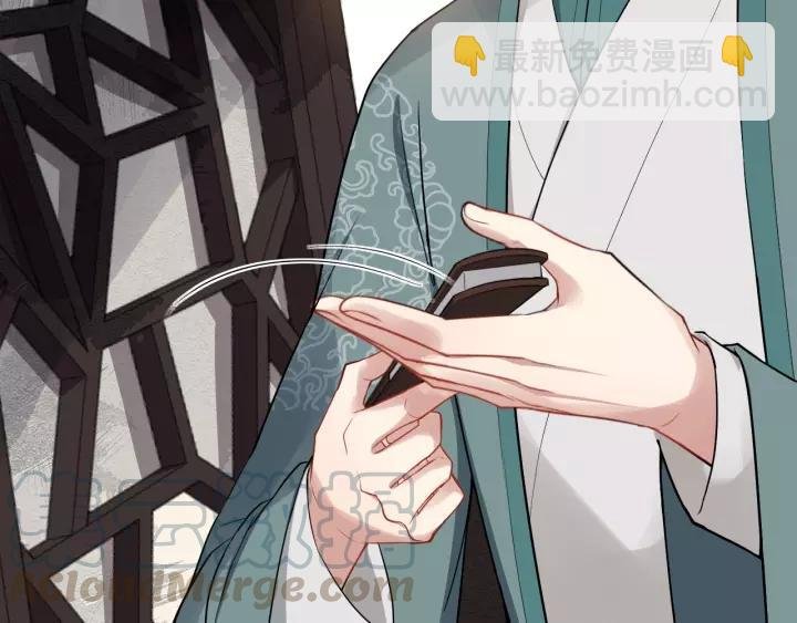 第73话 像个小媳妇儿