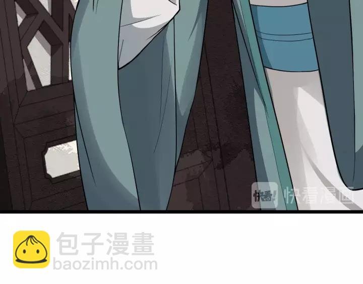 第73话 像个小媳妇儿