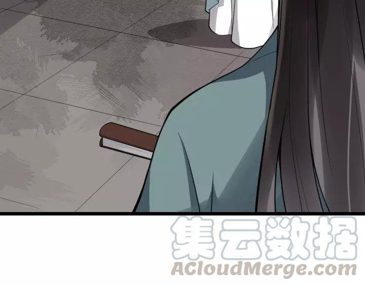 第73话 像个小媳妇儿