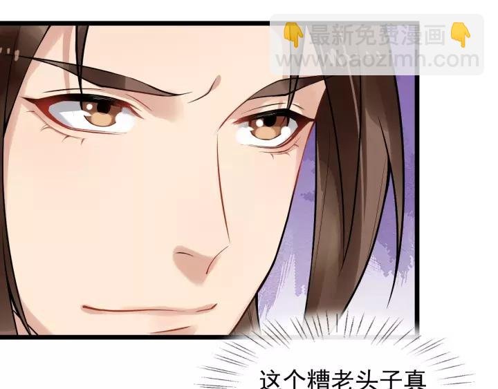 第73话 像个小媳妇儿