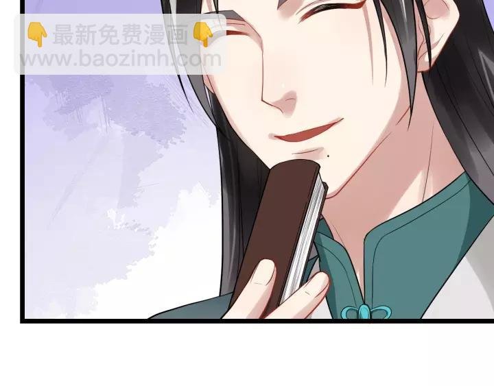第73话 像个小媳妇儿