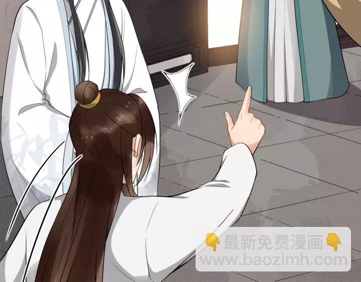 第73话 像个小媳妇儿