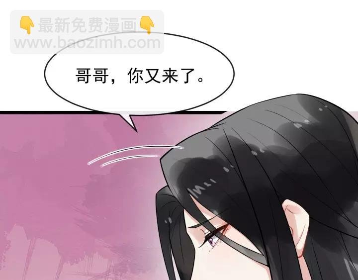 第73话 像个小媳妇儿