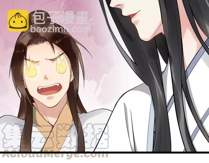 第73话 像个小媳妇儿
