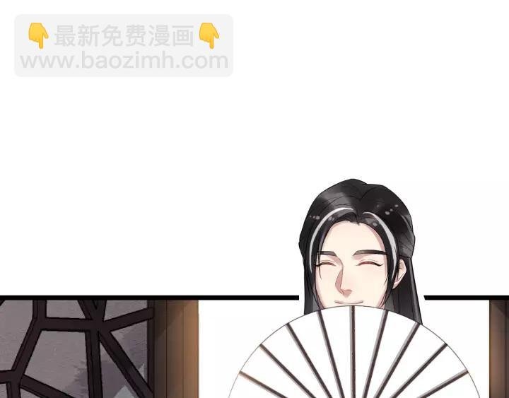 第73话 像个小媳妇儿