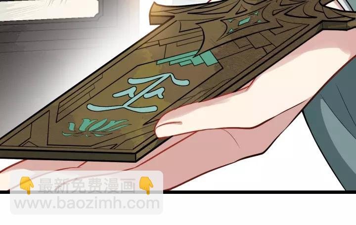 第73话 像个小媳妇儿