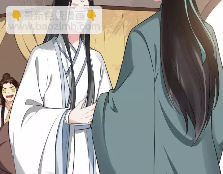 第73话 像个小媳妇儿