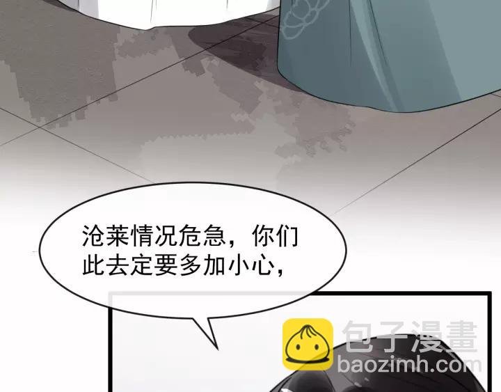 第73话 像个小媳妇儿