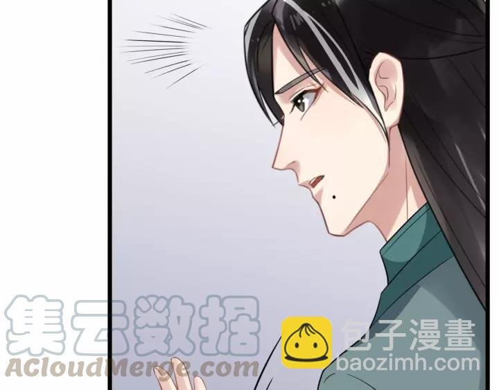 第73话 像个小媳妇儿