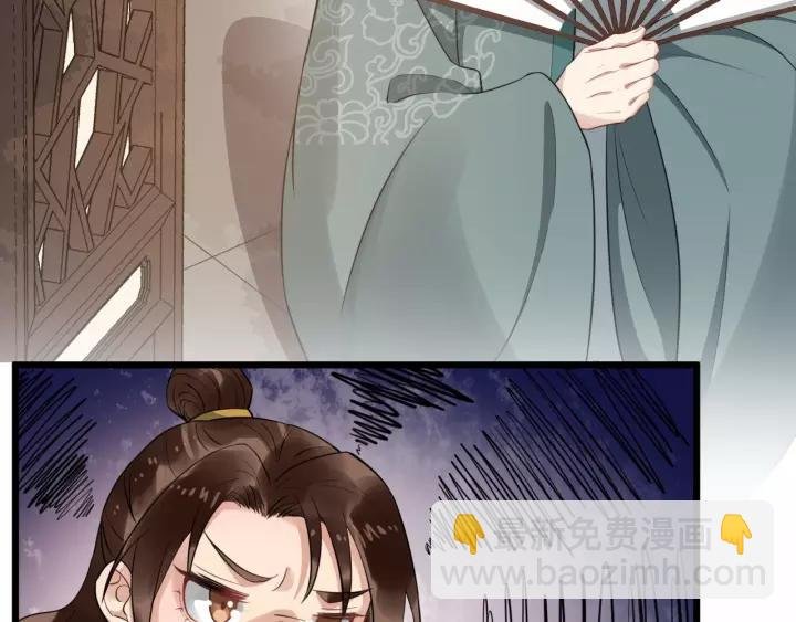 第73话 像个小媳妇儿