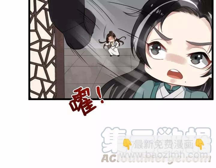 第73话 像个小媳妇儿