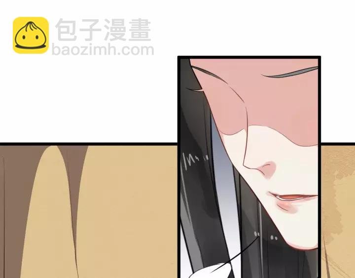 第73话 像个小媳妇儿