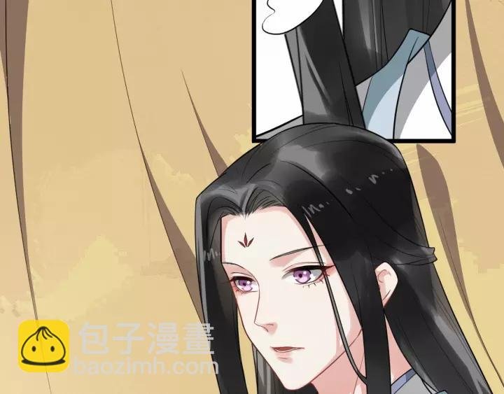 第73话 像个小媳妇儿