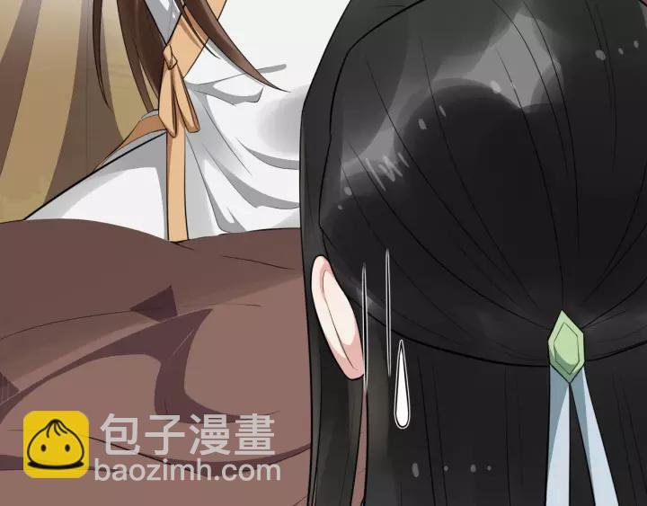 第73话 像个小媳妇儿
